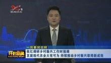 开封新闻爆料,揭秘最新爆料背后的真相