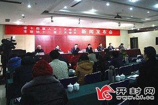 开封新闻爆料,揭秘最新爆料背后的真相