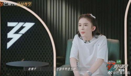 姐姐们内部人员爆料视频,真实幕后故事大公开