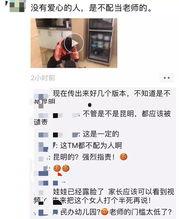 陈老师最新爆料视频大全,揭秘幕后真相