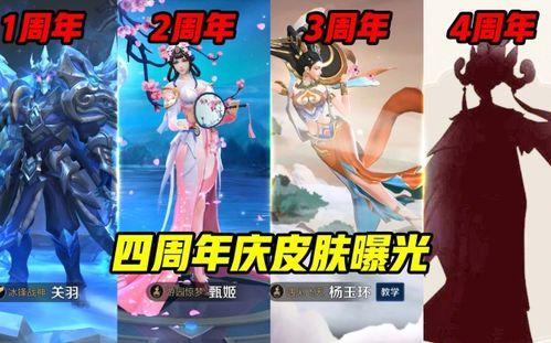 沈妙最新皮肤爆料,梦幻仙子，美艳不可方物