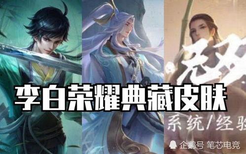 沈妙最新皮肤爆料,梦幻仙子，美艳不可方物