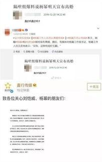 娱乐圈工作人员爆料人设,揭秘明星真实人设背后的故事