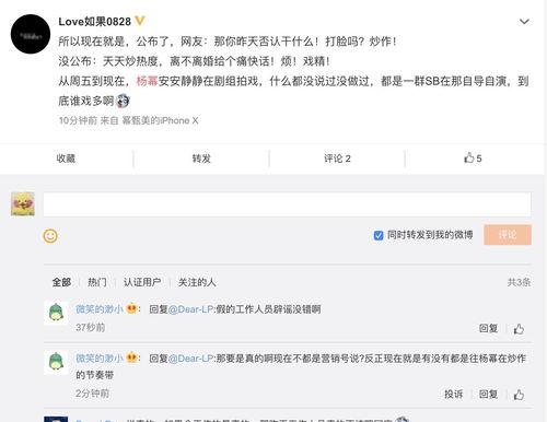 娱乐圈工作人员爆料人设,揭秘明星真实人设背后的故事