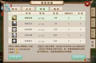 问道端游最新爆料公告,神秘副本、全新职业即将登场！