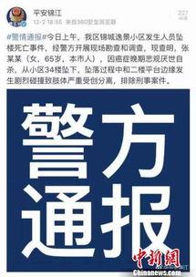爆料肿瘤事件最新消息,揭秘真相与应对策略