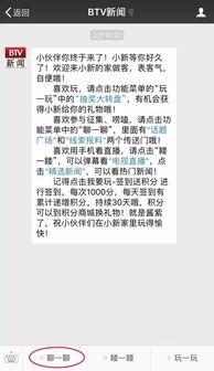 厦门新闻线索爆料,最新线索曝光，揭秘事件背后真相