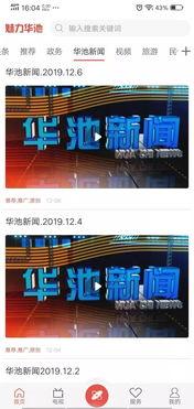 厦门新闻线索爆料,最新线索曝光，揭秘事件背后真相