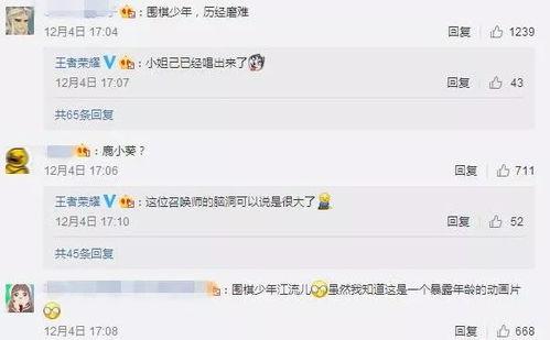 唐竹最新爆料微博,揭秘娱乐圈最新热点事件