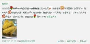 唐竹最新爆料微博,揭秘娱乐圈最新热点事件