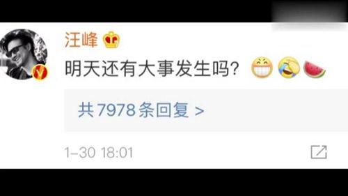 718娱乐吃瓜网官方,独家爆料，娱乐圈幕后真相大曝光！