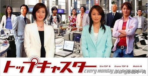 顶级播音员在线观看,在线观看盛宴