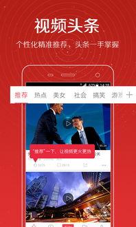 何勋君最新爆料新闻视频,揭秘事件背后惊人真相