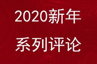 27号长春头条新闻爆料,27号独家爆料，揭秘重大事件背后真相