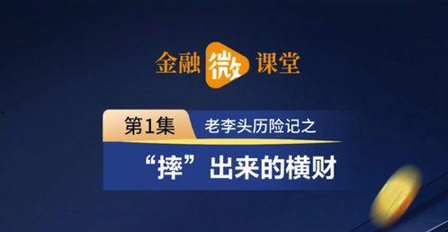 27号长春头条新闻爆料,27号独家爆料，揭秘重大事件背后真相