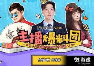 逆战最新爆料活动在哪里,神秘活动生成地揭秘，探寻未知挑战！