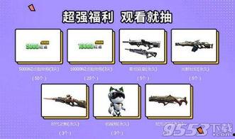 逆战最新爆料活动在哪里,神秘活动生成地揭秘，探寻未知挑战！