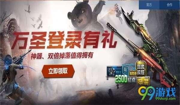 逆战最新爆料活动在哪里,神秘活动生成地揭秘，探寻未知挑战！