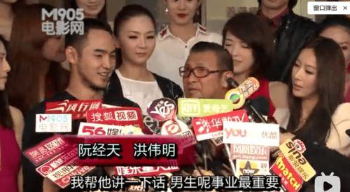 女星爆料娱乐圈渣男,渣男众生相，揭秘娱乐圈渣男真相