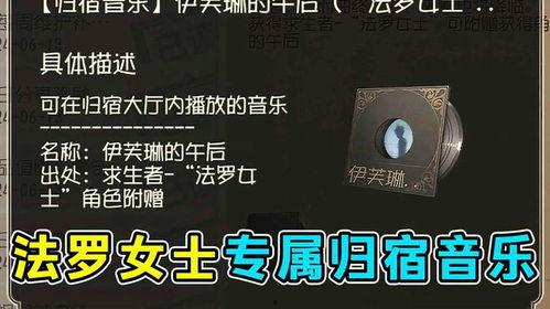法罗女士最新爆料,揭秘娱乐圈惊人内幕