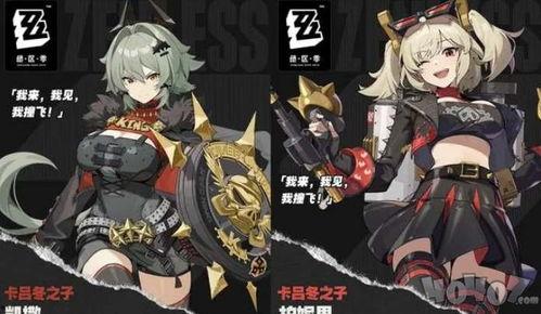 绝区零最新角色爆料,神秘力量觉醒，战局风云再起