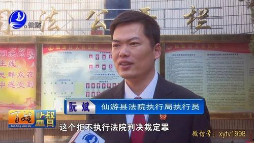 赣州记者爆料老赖视频曝光,揭开失信者真面目