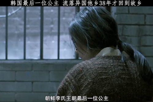 德惠翁主电影在线观看,穿越时空的传奇爱情在线观影指南