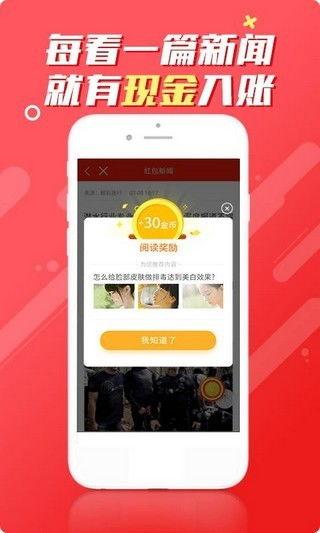爆料新闻红包版下载安装,爆料新闻背后的操作揭秘