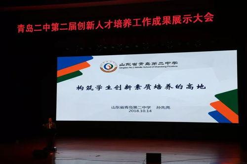 青岛二中 爆料新闻最新,揭秘校园风云事件背后的真相