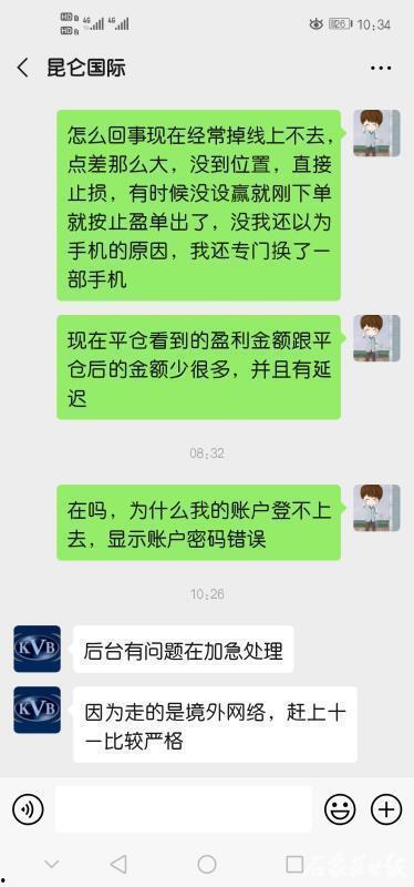 冯先生在深圳最新爆料视频,揭秘背后惊人真相！