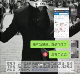 冯先生在深圳最新爆料视频,揭秘背后惊人真相！