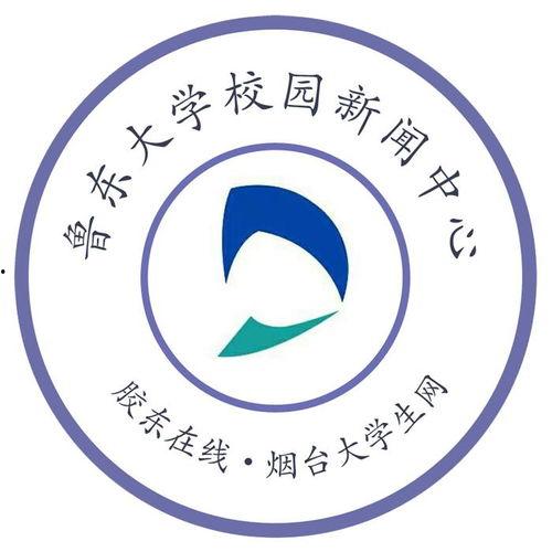 鲁东大学爆料新闻事件,揭秘校园内幕引发社会关注