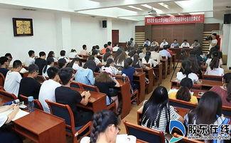 鲁东大学爆料新闻事件,揭秘校园内幕引发社会关注