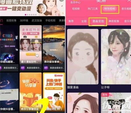 抖音新闻爆料配音怎么弄,轻松打造专业配音效果