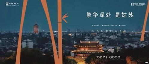 苏州唯亭最近爆料新闻,某地发生重大事件，详情即将揭晓