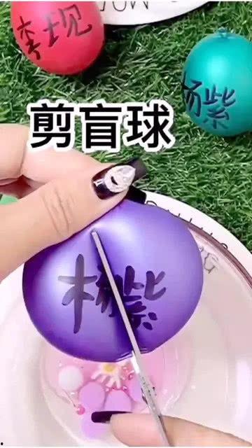 新卡治疗球最新爆料,揭秘神秘力量，引领游戏治疗新篇章