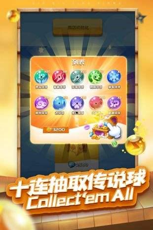 新卡治疗球最新爆料,揭秘神秘力量，引领游戏治疗新篇章
