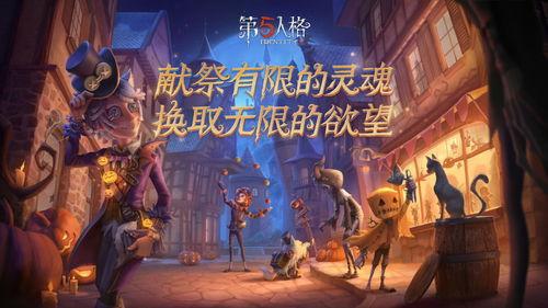 第五人格s14爆料最新,神秘新角色与惊心动魄的求生冒险即将开启