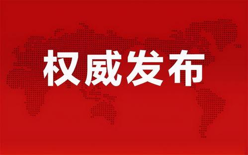 西安天天爆料新闻最新消息,最新突发事件追踪！