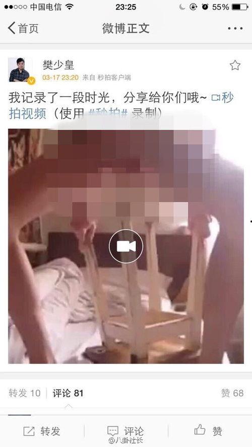 小慧儿删除爆料视频,真相成谜引热议