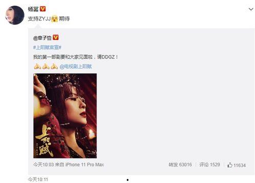 小慧儿删除爆料视频,真相成谜引热议