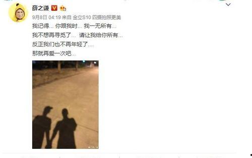 吃瓜群众盘点娱乐圈大事件,年度风云录