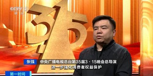中国导演爆料新闻视频,揭秘中国电影行业爆料视频