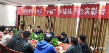 汝州最新爆料平台,最新动态一网打尽，揭秘城市热点事件