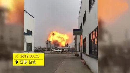 江苏化工厂爆料视频,揭露惊人内幕，环保问题引关注