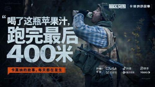 暗区突围s8赛季爆料视频,揭秘全新爆料，战局再起！
