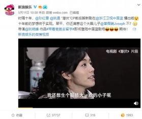 扒姨太爆料最新,娱乐圈最新劲爆事件大揭秘！
