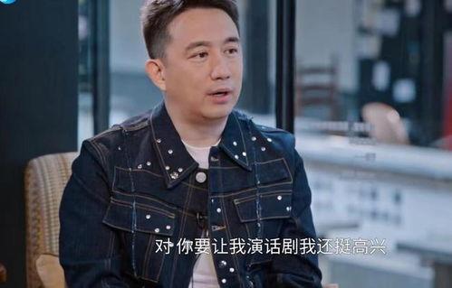 成毅黄磊爆料视频大全下载,揭秘娱乐圈幕后故事