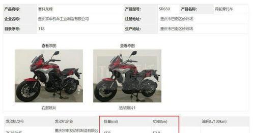 杜卡迪新款爆料视频,揭秘高性能与科技融合的全新摩托车