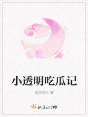 吃瓜走向小说免费阅读,揭开娱乐圈的神秘面纱